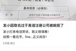 拜因体育划线：迪亚斯不越位，进球应该有效❗